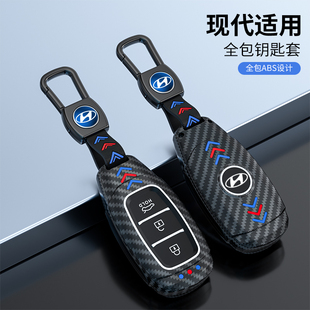 适用北京现代ix35钥匙套新途胜L22款现代名图悦动汽车套壳扣