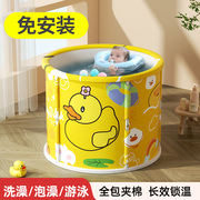 婴儿泡澡桶洗澡桶可折叠家用儿童浴桶可坐宝宝游泳桶新生儿游泳池