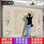 墙画8d立体电视墙背景墙壁纸，3d墙纸客厅装饰画，5d卧室影视墙布壁画