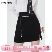 fiveplus冬季设计感高腰半身裙，女a字开叉，短裙配链条包潮