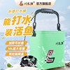 刘志强(刘志强)可折叠打水桶eva装鱼桶野钓一体，成型鱼护桶水桶加厚活鱼桶