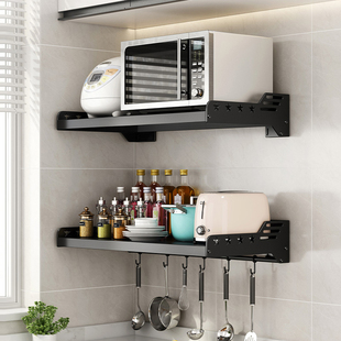 不锈钢壁挂式厨房微波炉置物架挂墙上烤箱支架子，免打孔收纳架