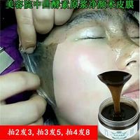 中药净颜膜草本玉容面膜撕拉美白淡斑皮膜去黑头粉刺祛痘印收毛孔