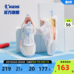 商场同款中国乔丹童鞋女童运动鞋2023秋鞋网面儿童鞋子大童跑步鞋