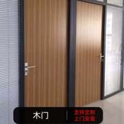 急速深圳办公室玻璃隔断铝合金钢化，玻璃门内置百叶双玻板材木