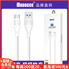 佰通5a快闪充数据线适用iphone141312xsmax通用智能usb-c高速mate60多功能安卓type-c手机电器头加粗