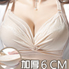 泰国乳胶加厚小胸显大文胸透气网孔光面内衣性感聚拢调整型胸罩