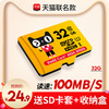 联名夏科内存卡32g行车记录仪高速专用micro sd监控摄像头switch相机内存储卡车载class10手机tf卡