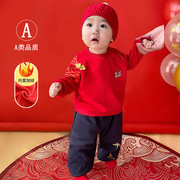 2024男宝宝一周岁宴礼服女童中国风抓周衣服婴儿红色唐装套装春季