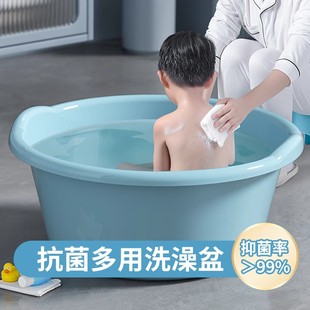 洗澡盆家用特大号加厚塑料脸盆，儿童宝宝婴儿浴盆，洗被子洗衣洗脚盆