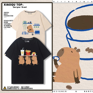 可爱水豚君卡皮巴拉麦门咖啡薯条卡通周边短袖男女夏季纯棉t恤衫