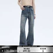 cleanfit牛仔裤男高级感春秋，款原创浅色，原浆喇叭裤水洗简约长裤