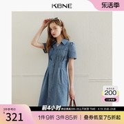 KBNE牛仔连衣裙女短袖中长款2024夏季修身显瘦百搭漂亮裙子