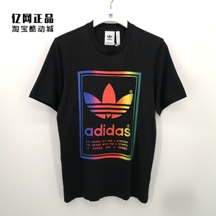 Adidas 三叶草 男款经典幻彩时尚潮流百搭运动休闲短袖T恤 ED6917