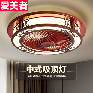 实木风扇灯吸顶吊扇灯，卧室电扇灯，新中式餐厅主卧古典传统家用一体