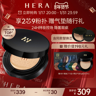 Hera/赫妍黑金气垫bb霜哑光粉底液防晒遮瑕持久化妆底妆