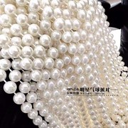 气球装饰珍珠装饰链条10米装派对婚庆生日仿真珍珠串装饰布置用品