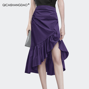 紫色半身裙女设计感小众不规则，高腰显瘦包臀裙修身荷叶边鱼尾裙夏