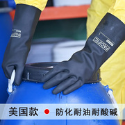 加长加厚橡胶手套工业，耐酸碱防化工实验室，防腐蚀防水耐油乳胶手套