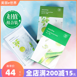 innisfree大自然精华面膜贴