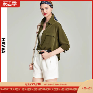 havva2024春季长袖雪纺衬衫，女气质短款绿色，宽松衬衣c77160