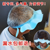 老人洗头挡水帽幼儿童防水浴帽子小孩女宝宝大童洗澡护眼护耳神器