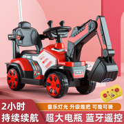 儿童挖掘机玩具车可坐人超大号电动遥控挖土机可骑钩机男孩工程车