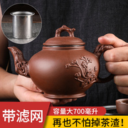 宜兴紫砂壶带过滤不锈钢泡茶茶壶，大容量功夫茶具花，茶壶茶杯碗套装