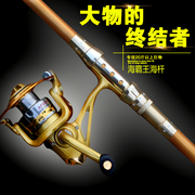 海霸王2.1-3.6米超轻硬，远投海竿碳素路亚钓鱼竿海钓鱼具套装