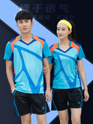 排球服套装男夏季情侣款速干透气比赛运动团体定制女款短袖网球服
