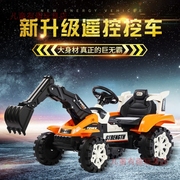 儿童挖掘机可坐人超大型电动玩具车挖挖机推土机，男孩遥控工程车