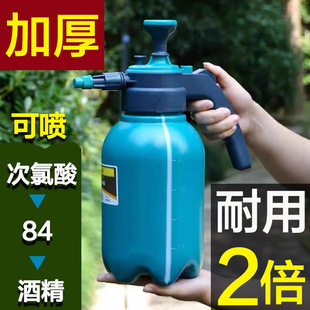 气压式喷壶超细雾浇花家用清洁专用小号喷雾器高压力喷水洗车消毒