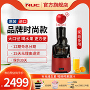 韩国进口NUC原汁机榨汁机汁渣分离家商多用大口径自动压榨果汁机