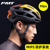PMT MIPS头盔男公路自行车骑行头盔山地车安全帽子Elegant典雅女