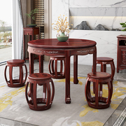 新中式全实木圆形餐桌椅组合酸枝木客厅小户型家用小圆桌吃饭桌子