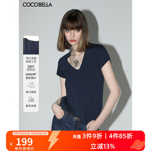 COCOBELLA精致简洁V领正肩T恤女夏气质通勤短袖上衣TS7010B