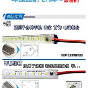 超亮220V硬灯条 灯带led手机珠宝柜台灯条 吊顶暗槽酒柜鞋柜灯条