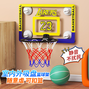 儿童篮球框投篮架，运动室内家用静音球免打孔悬挂式篮球架宝宝玩具