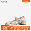 JOOC玖诗玛丽珍鞋女2024春季法式小香风气质名媛粗跟单鞋6637