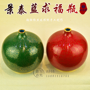 70年代老北京景泰蓝花瓶圆球求福瓶纯手工铜胎掐丝珐琅瓶客厅摆件