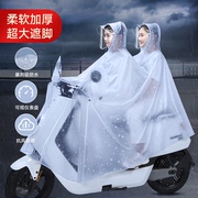 电动摩托车雨衣双人女款电瓶车母子亲子2人长款全身防暴雨披
