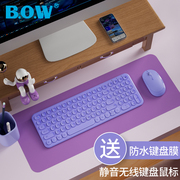 bow航世笔记本电脑外接无线键盘鼠标套装，打字专用静音无声台式机外置键鼠套装，超薄女生可爱粉色紫色机械手感