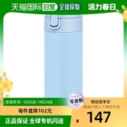 日本直邮日本膳魔师真空，隔热保冷专用水瓶，350ml亮蓝色