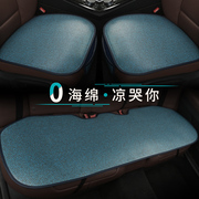 北京现代新胜达ix35途胜ix25汽车坐垫，单片夏季冰丝座垫三件套防滑
