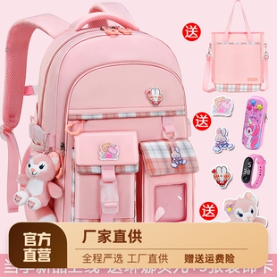 书包女生小学生一二三到六年级女孩超轻便儿童护脊减负双肩包
