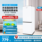 新飞出品winvo185L双门节能低噪冷藏家用节能宿舍租房小两门冰箱