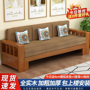 定制实木多功能沙发床小户型客厅单双人(单双人)可折叠两用卧室推拉简约沙
