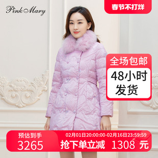 PinkMary/粉红玛琍羽绒服女2022冬季通勤粉紫色收腰外套PMALW7525