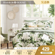 Harbor House北欧全棉贡缎四件套60支被套纯棉高端床上用品Lumber