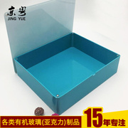 定制有机玻璃彩色亚克力盒子方形，翻盖包装盒亚克力天地盖盒